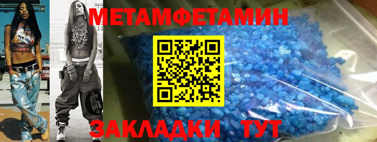 Тосно  Amphetamine 98%  Amphetamine  Вход с VPN  АМФЕТАМИН 
