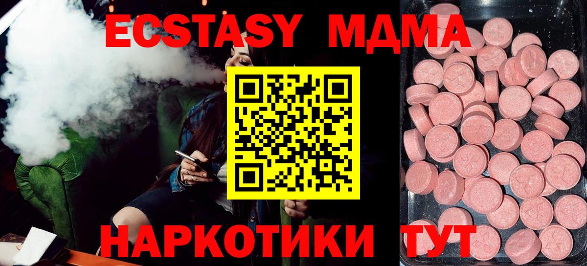 Экстази Punisher  Ecstasy  Вход с VPN  сайты даркнета официальный сайт  Экстази бентли  Тосно 