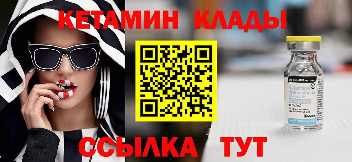 Тосно  OMG ССЫЛКА  Кетамин VHQ  Вход с VPN  КЕТАМИН VHQ 