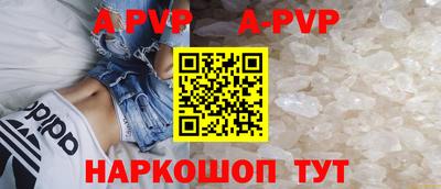 mdpv Ливны