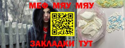mdpv Ливны