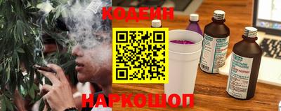 кокаин Лесосибирск