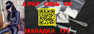 кокаин Лесосибирск
