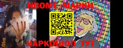 кокаин Лесосибирск