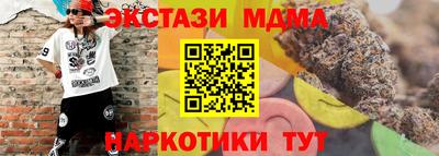 кокаин Лесосибирск