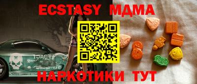 кокаин Лесосибирск