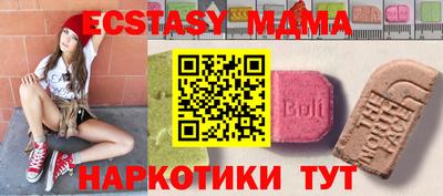 кокаин Лесосибирск