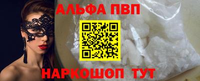 mdpv Ливны
