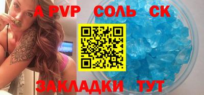 кокаин Лесосибирск