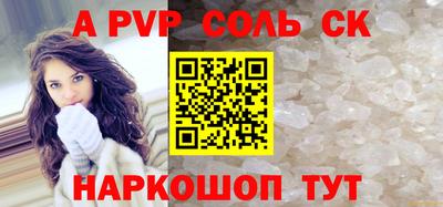mdpv Ливны