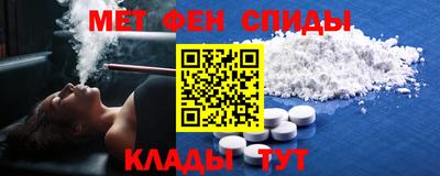 mdpv Ливны
