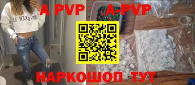 mdpv Ливны