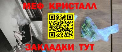 кокаин Лесосибирск