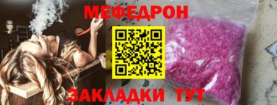 mdpv Ливны