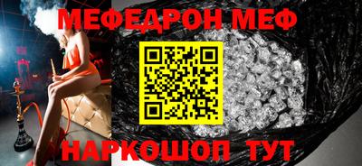 mdpv Ливны