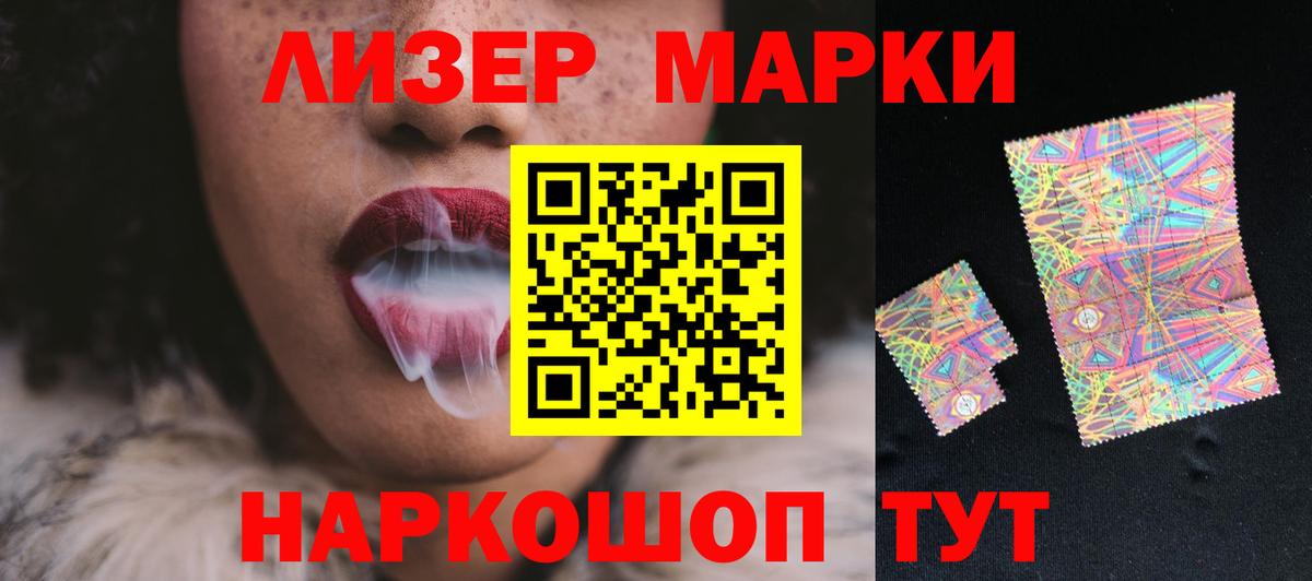 LSD-25 экстази кислота  ЛСД экстази ecstasy  Вход с VPN  Тосно 