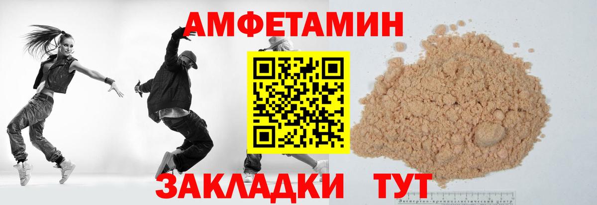 Первитин  Вход с VPN  Тосно  Метамфетамин мет 