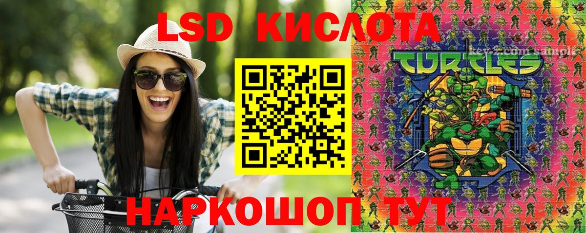 Марки NBOMe 1500мкг Тосно