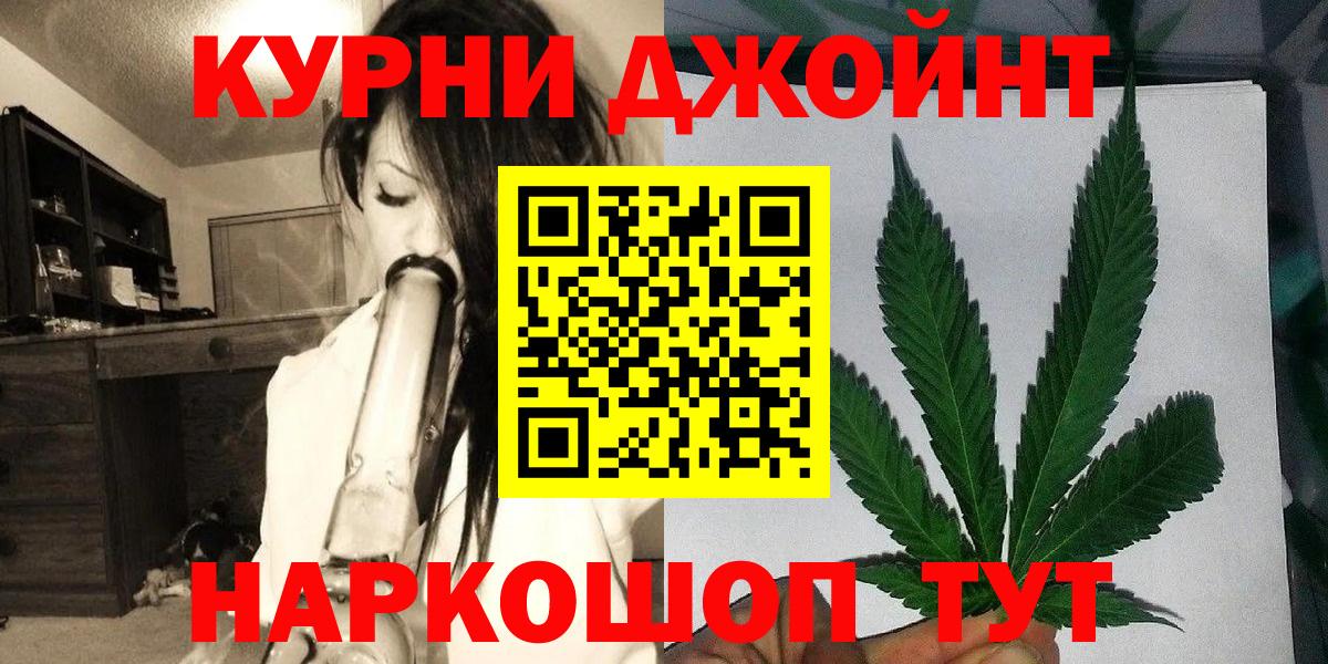 Тосно  Бошки Шишки  COCAIN  Вход с VPN  Меф МЯУ МЯУ кристаллы  Гашиш 